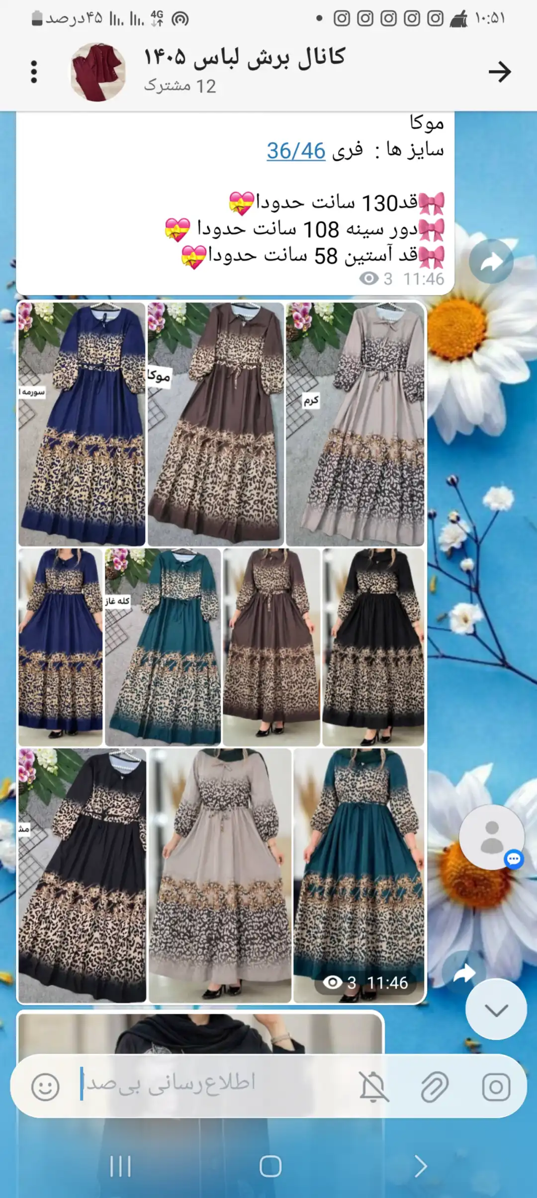 ساحلی زعفران پلنگی  - Thumbnail 2