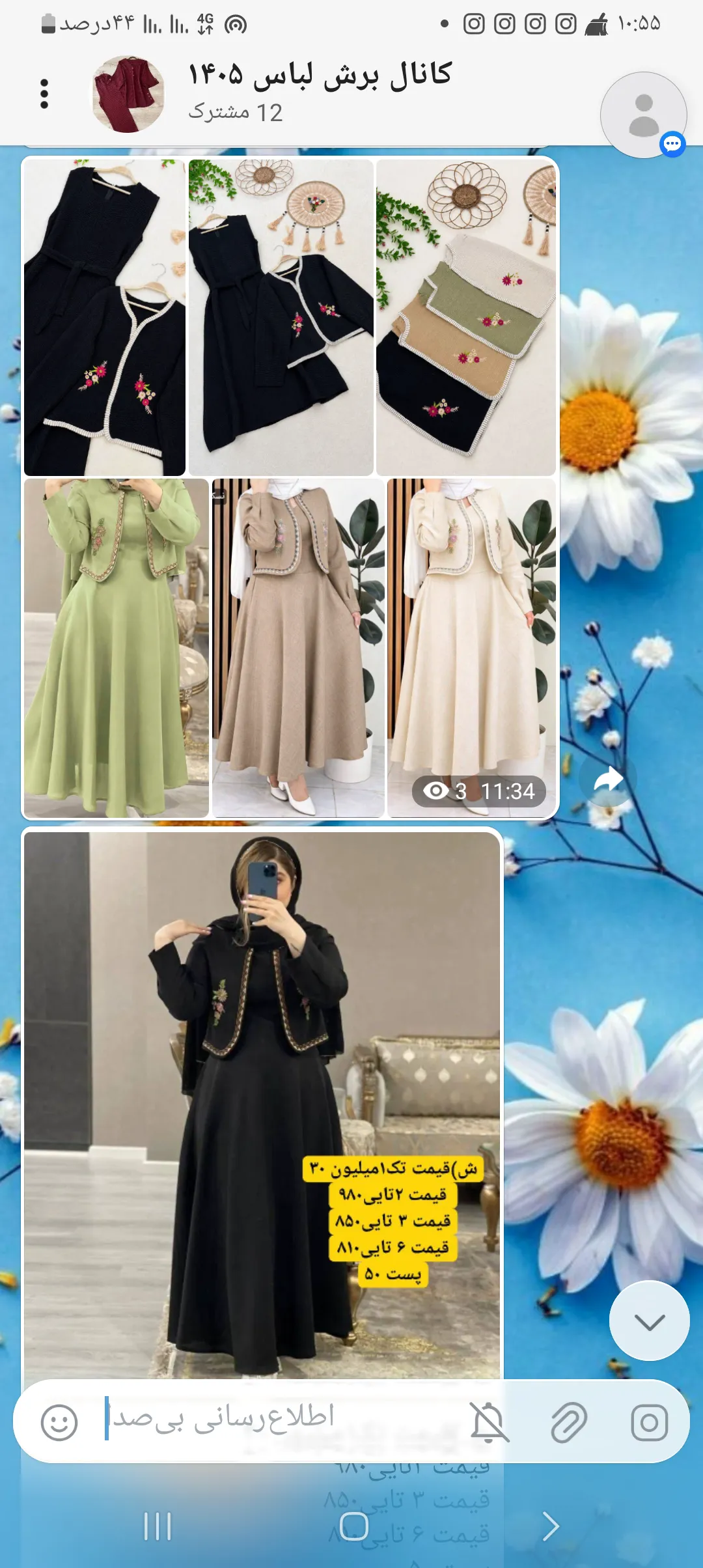 ست کت سارافون گلدوزی ژیوا - Thumbnail 1