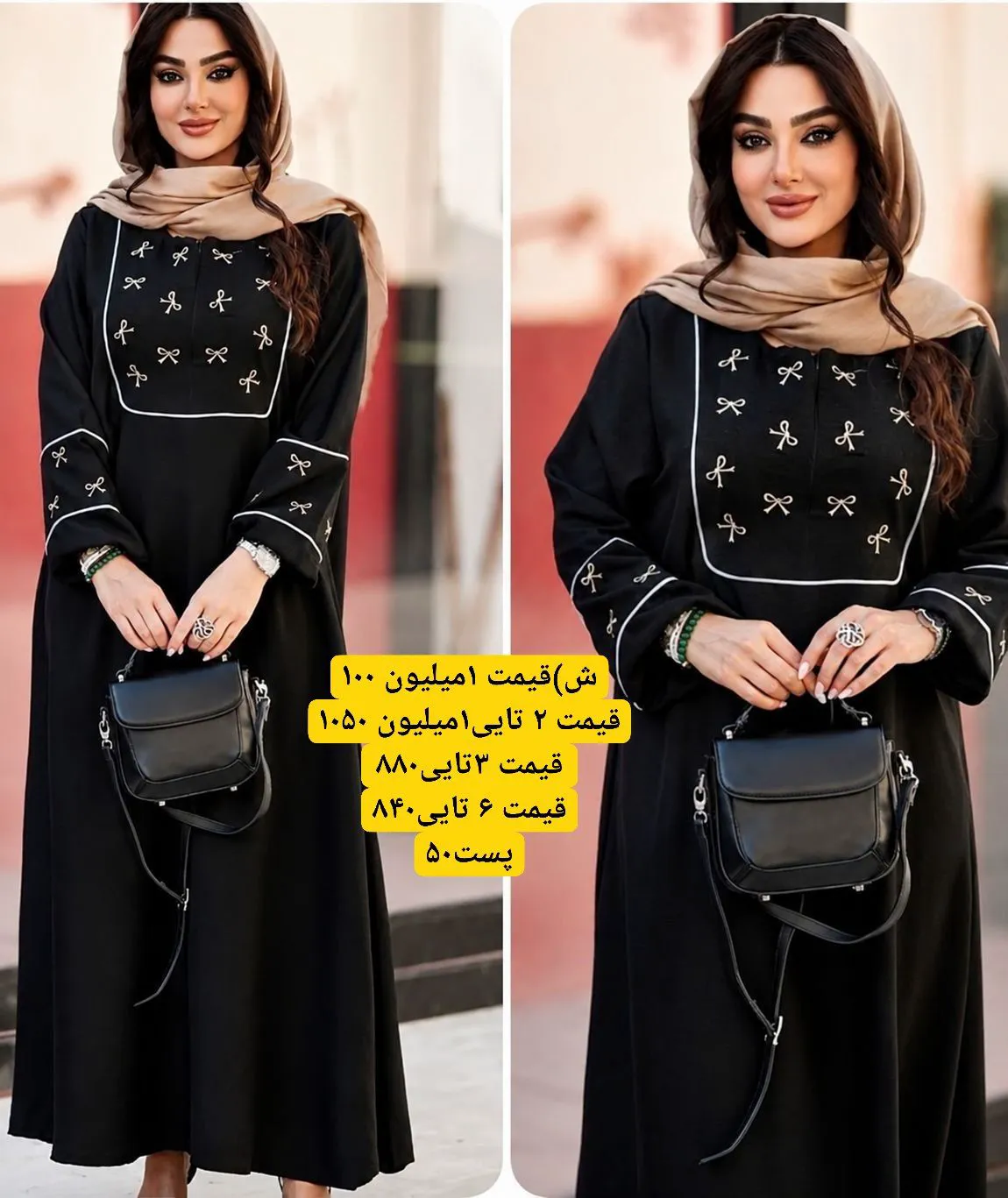پیراهن ساحلی آلیش پاپیون