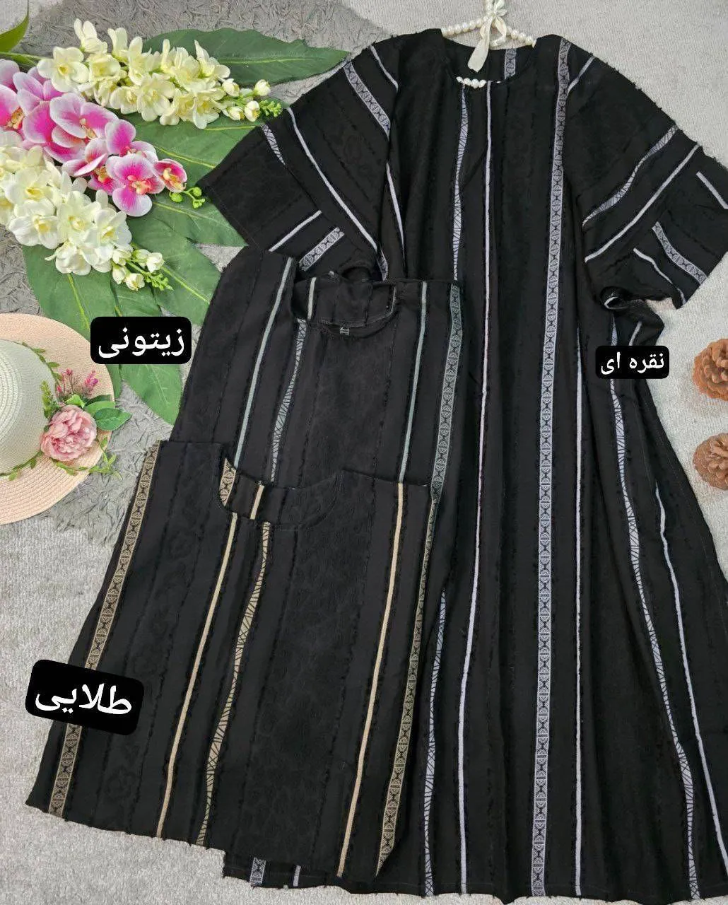 عبا نگین  - Thumbnail 1
