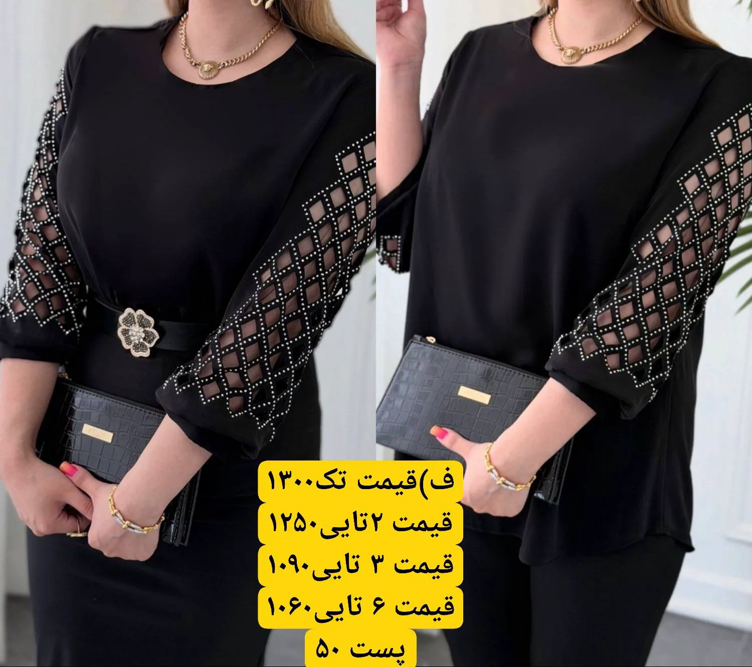 شومیز مجلسی آستین پنجره ای 