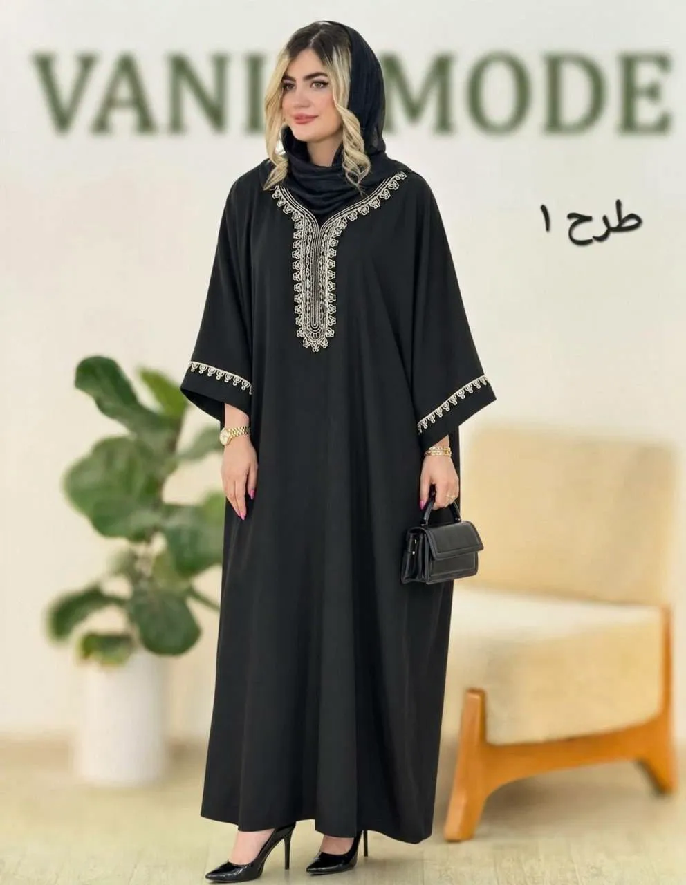 عبا عبای انیتا - Thumbnail 3