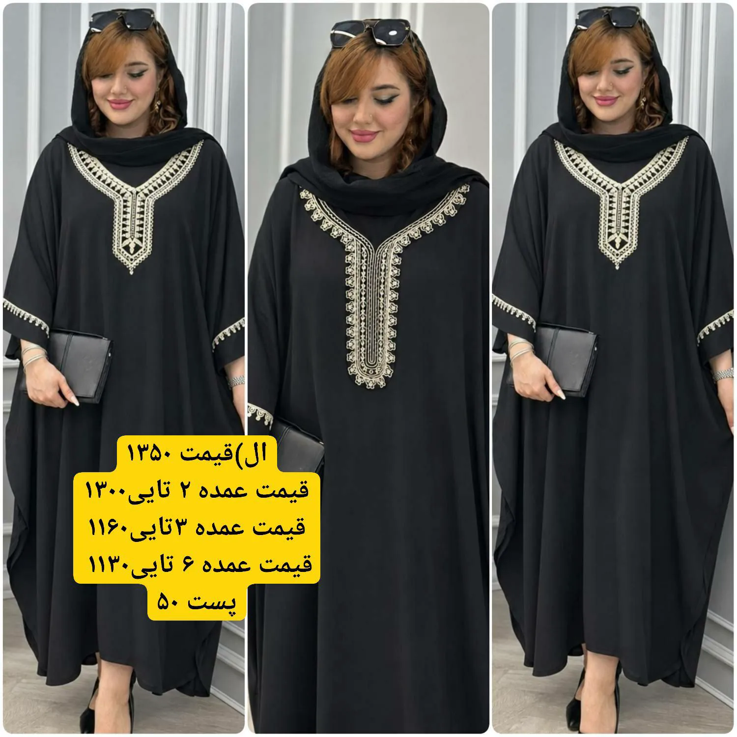 عبا عبای انیتا