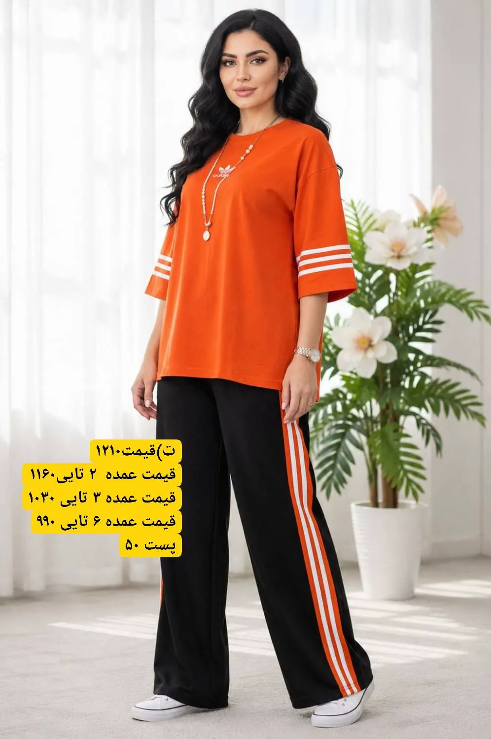 تیشرت شلوار ۲۳۳۴