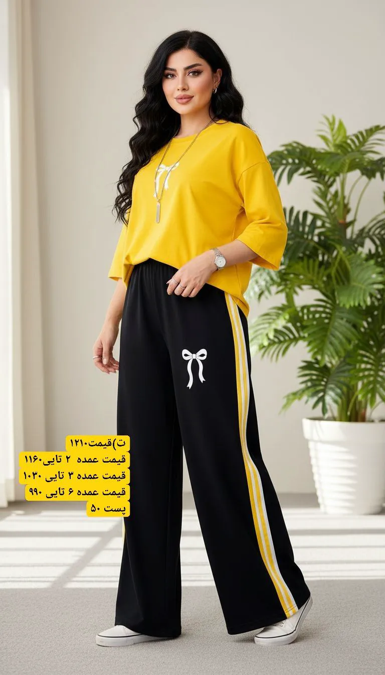 تیشرت شلوار ۲۳۳۶