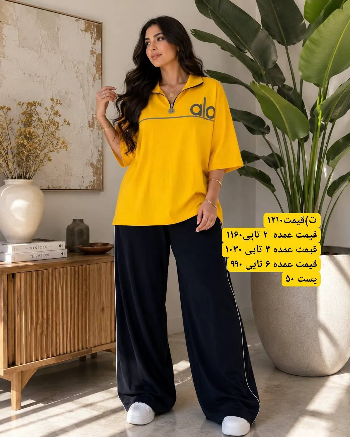 تیشرت شلوار ۲۲۷۰