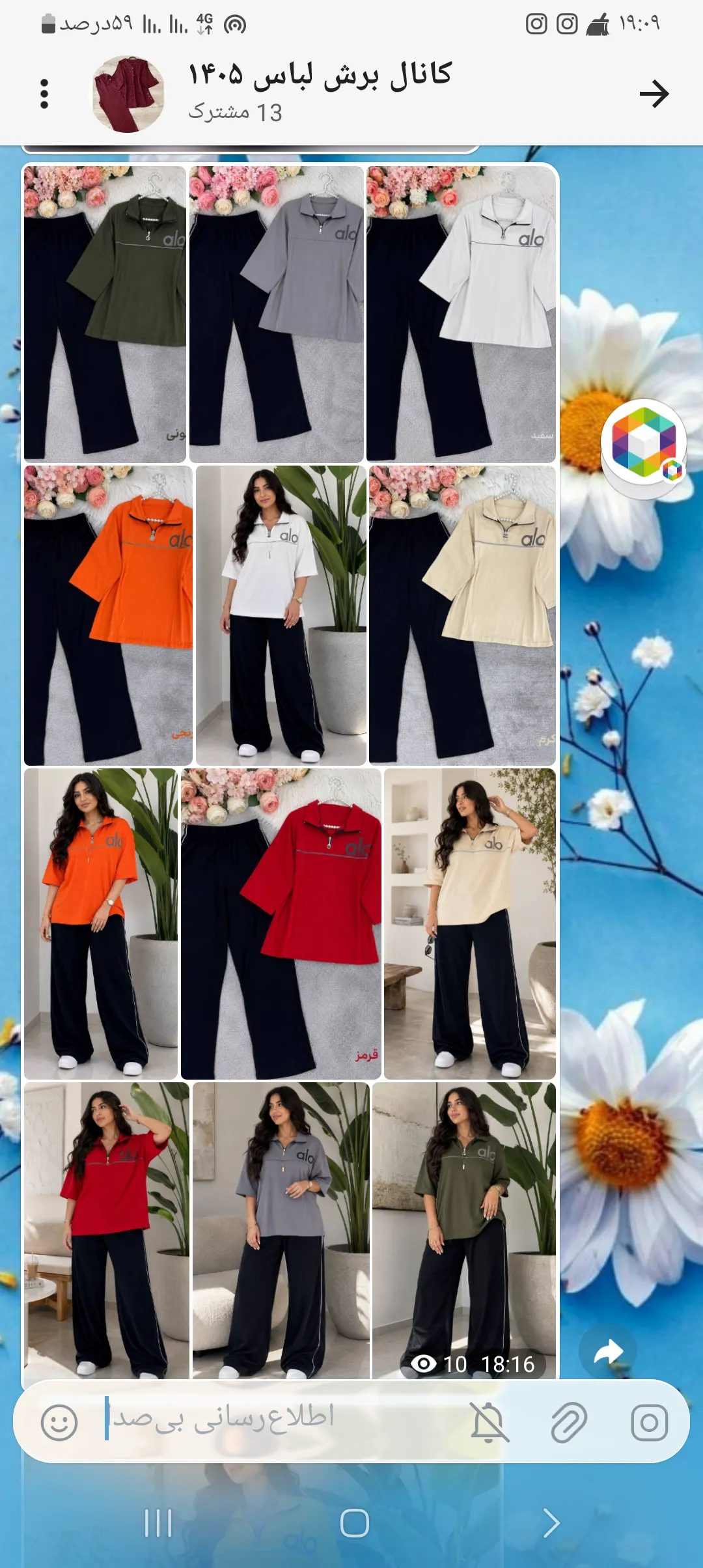 تیشرت شلوار ۲۲۷۰ - Thumbnail 2