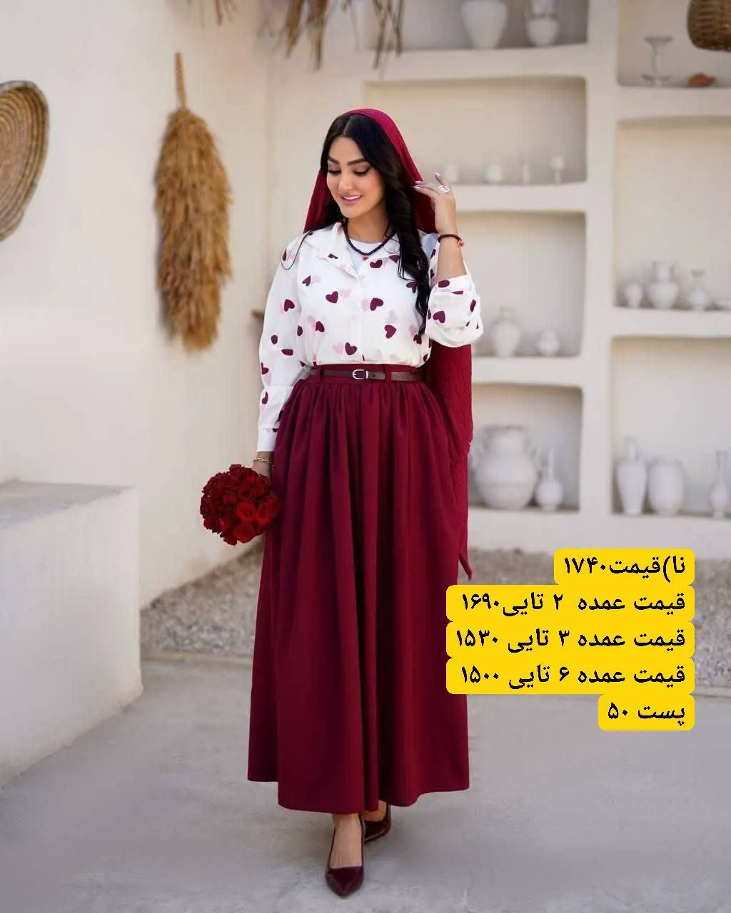 شومیز دامن قلبی پرنسس