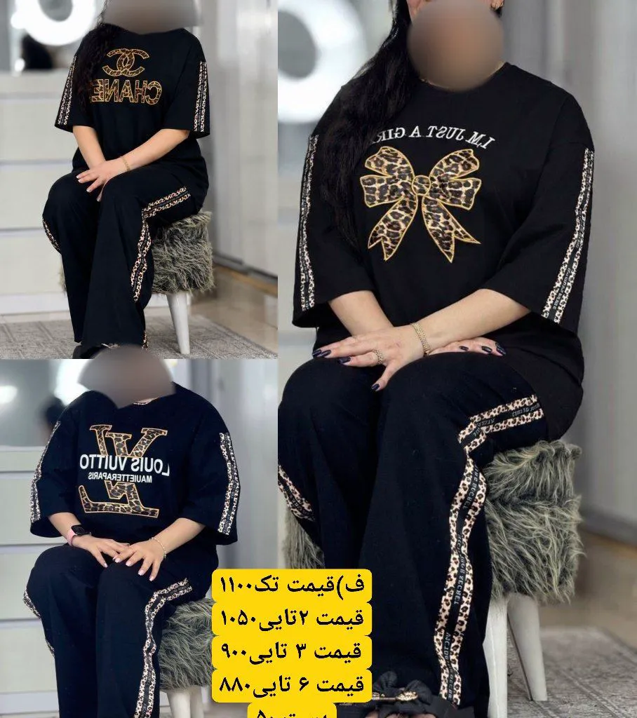 تیشرت شلوار سیتیزین پاپیون