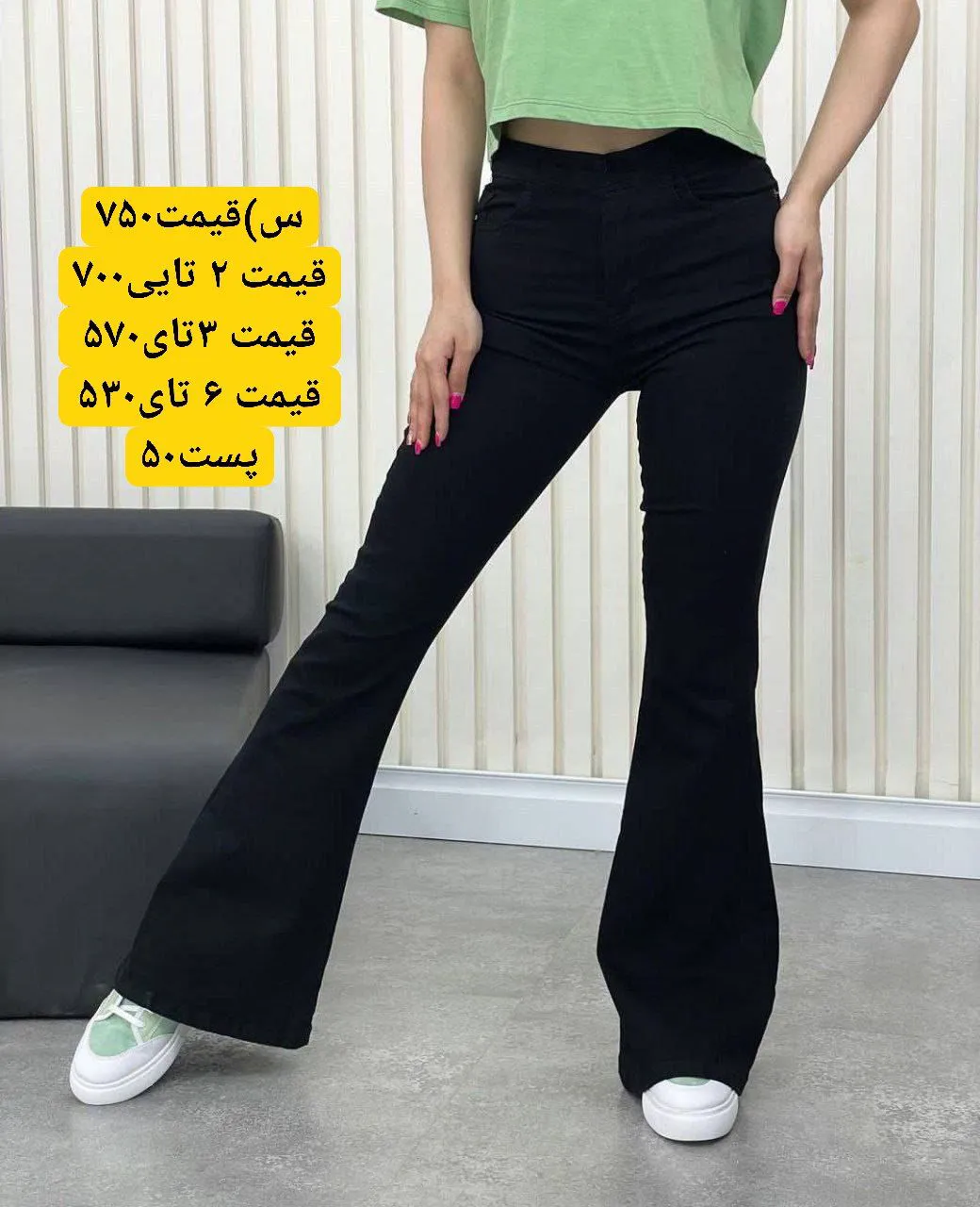 شلوار دمپا بوتکات کتان