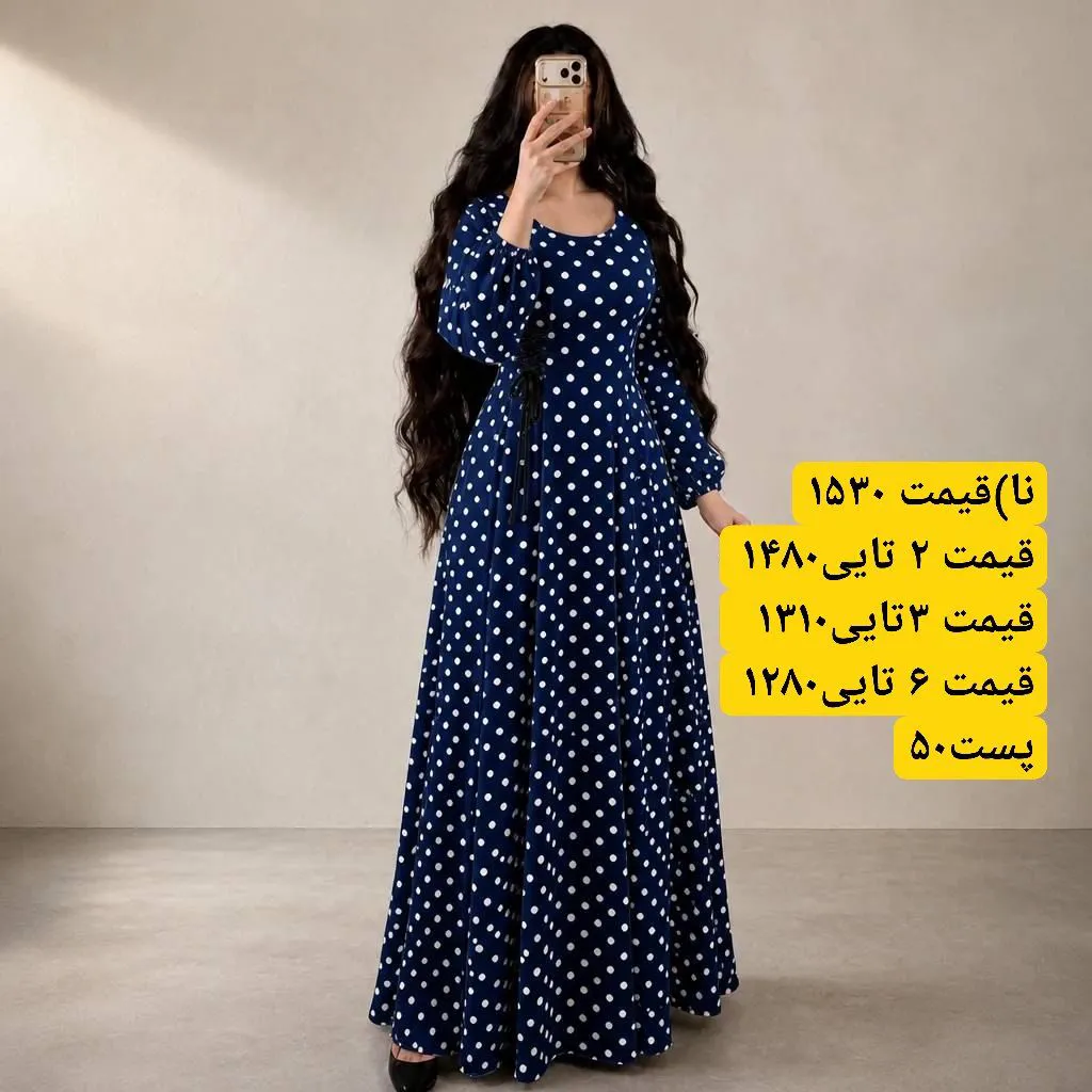 ساحلی الناز 