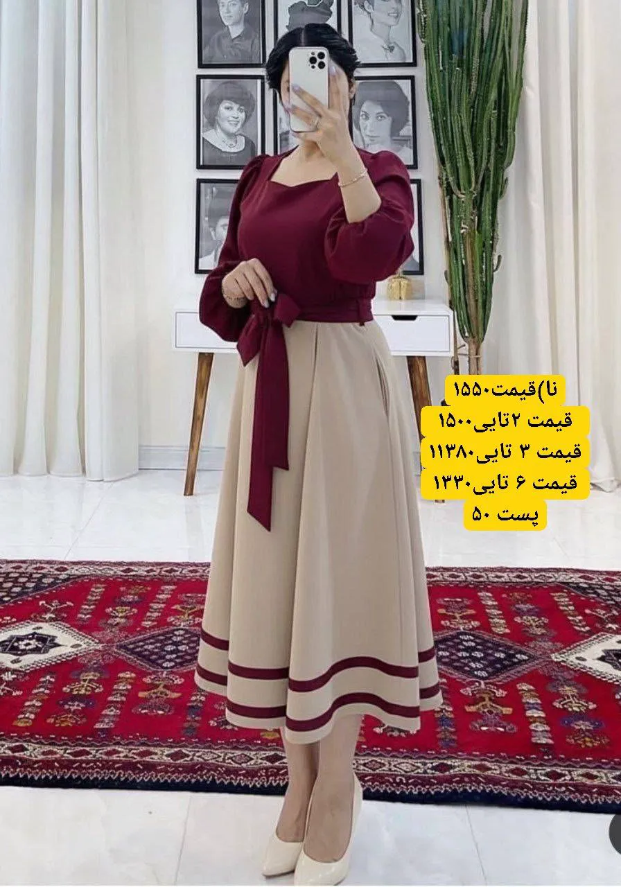 پیراهن  ساحلی مازراتی رویا 