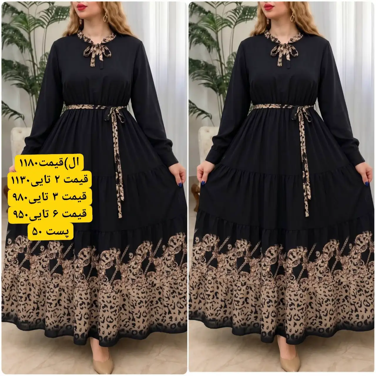 پیراهن ساحلی مرسده پلنگی