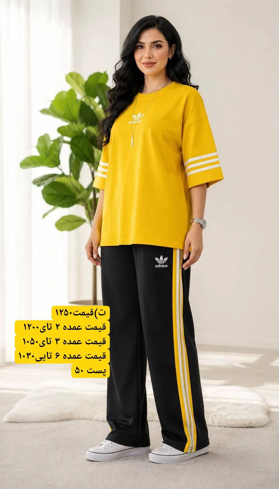 تیشرت شلوار ۲۳۳۴
