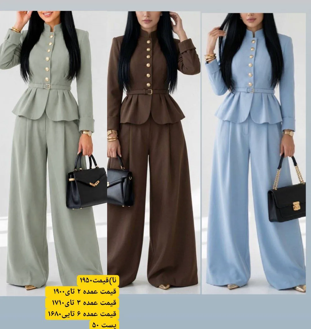 ست مانتو شلوار سپیده