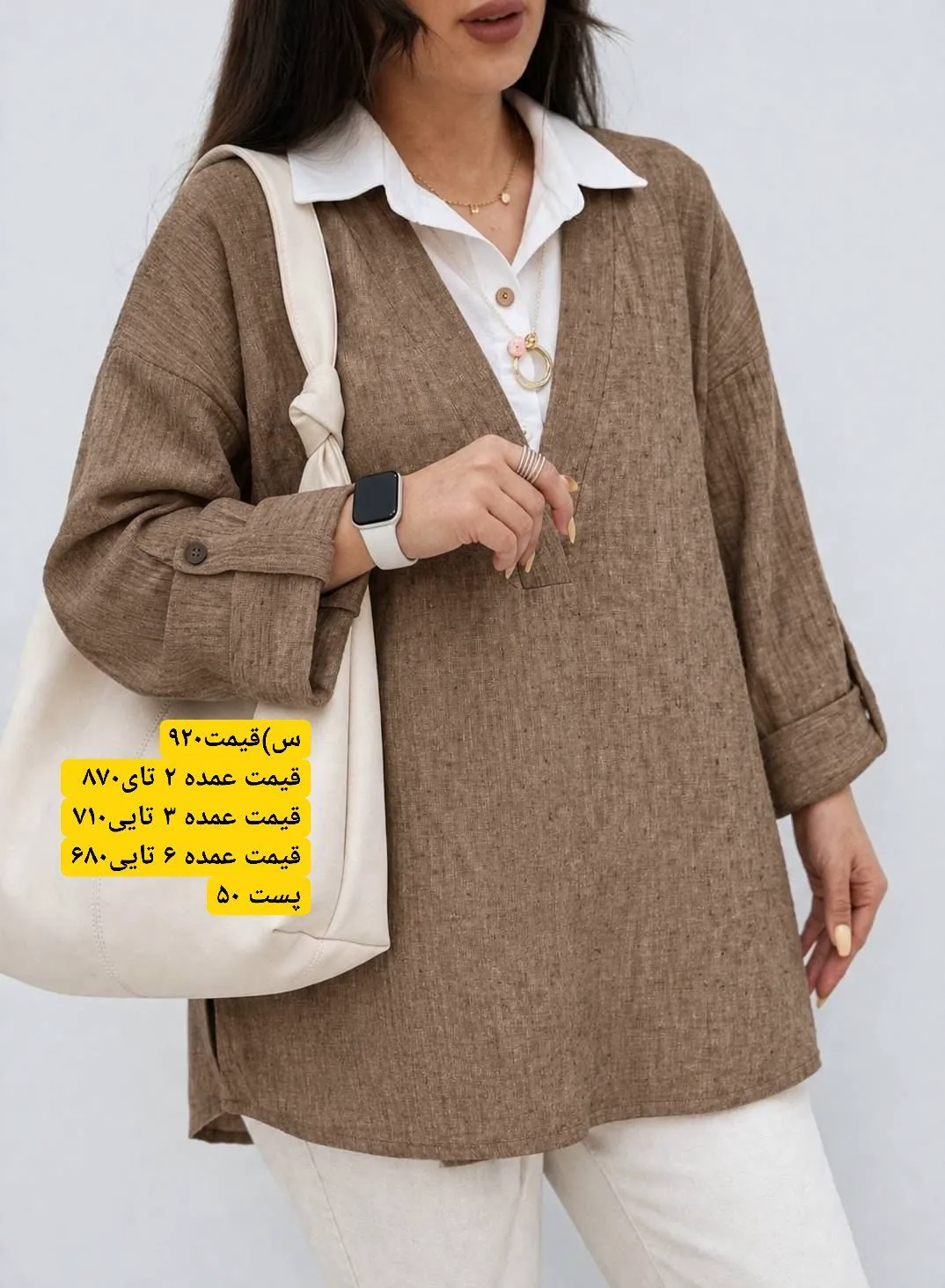 عمده ۳ و ۶ تایی تونیک شومیز مانتویی یقه سفید 