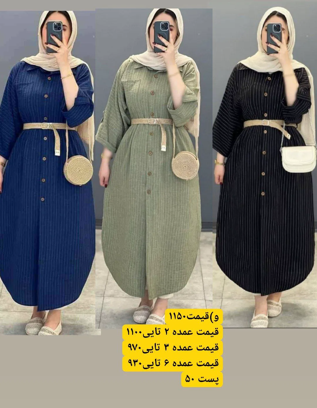 عمده ۳و ۶ تایی مانتو دیپلمات پناه