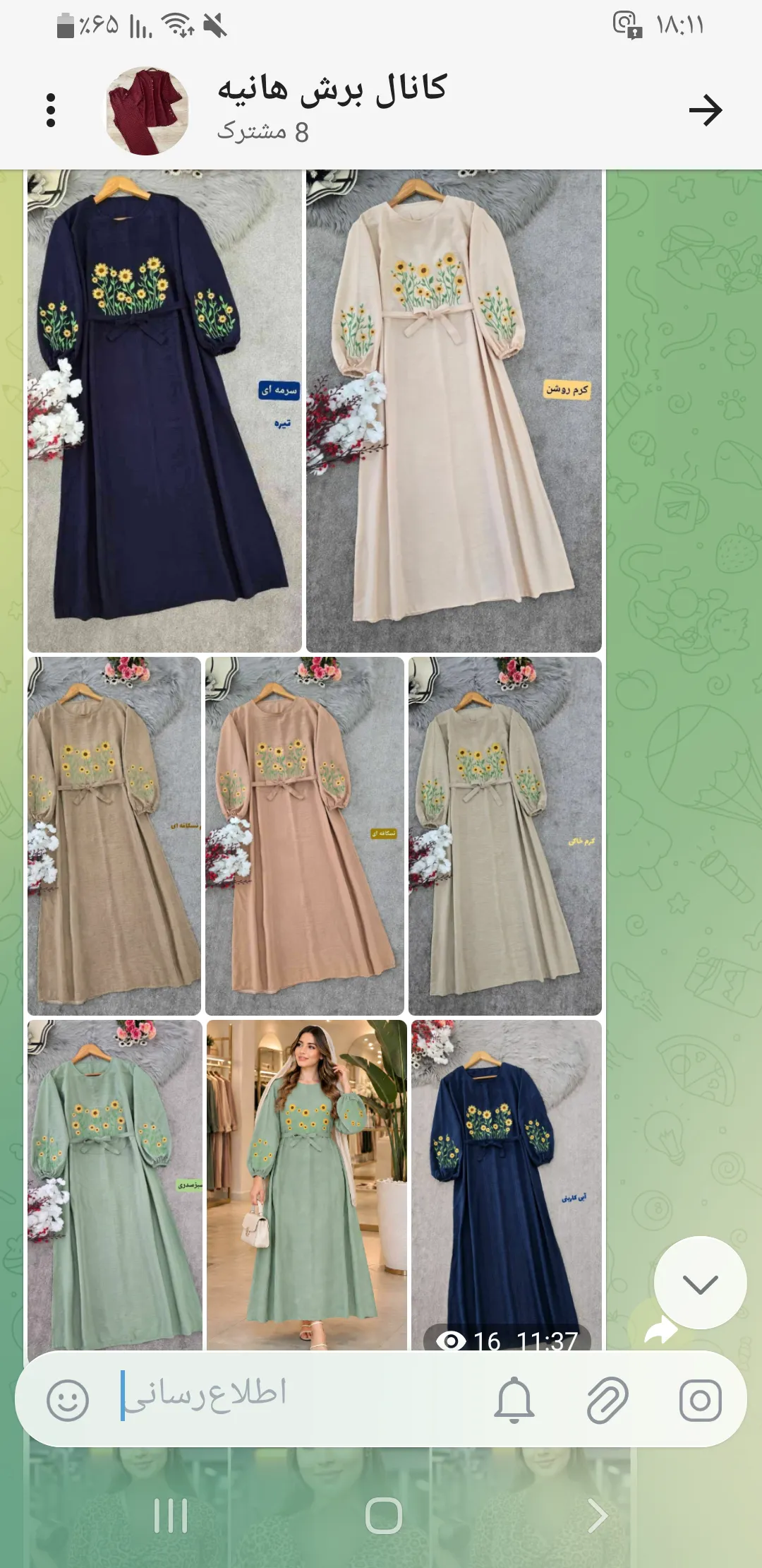 کفتان گلدوزی آروشا - Thumbnail 2