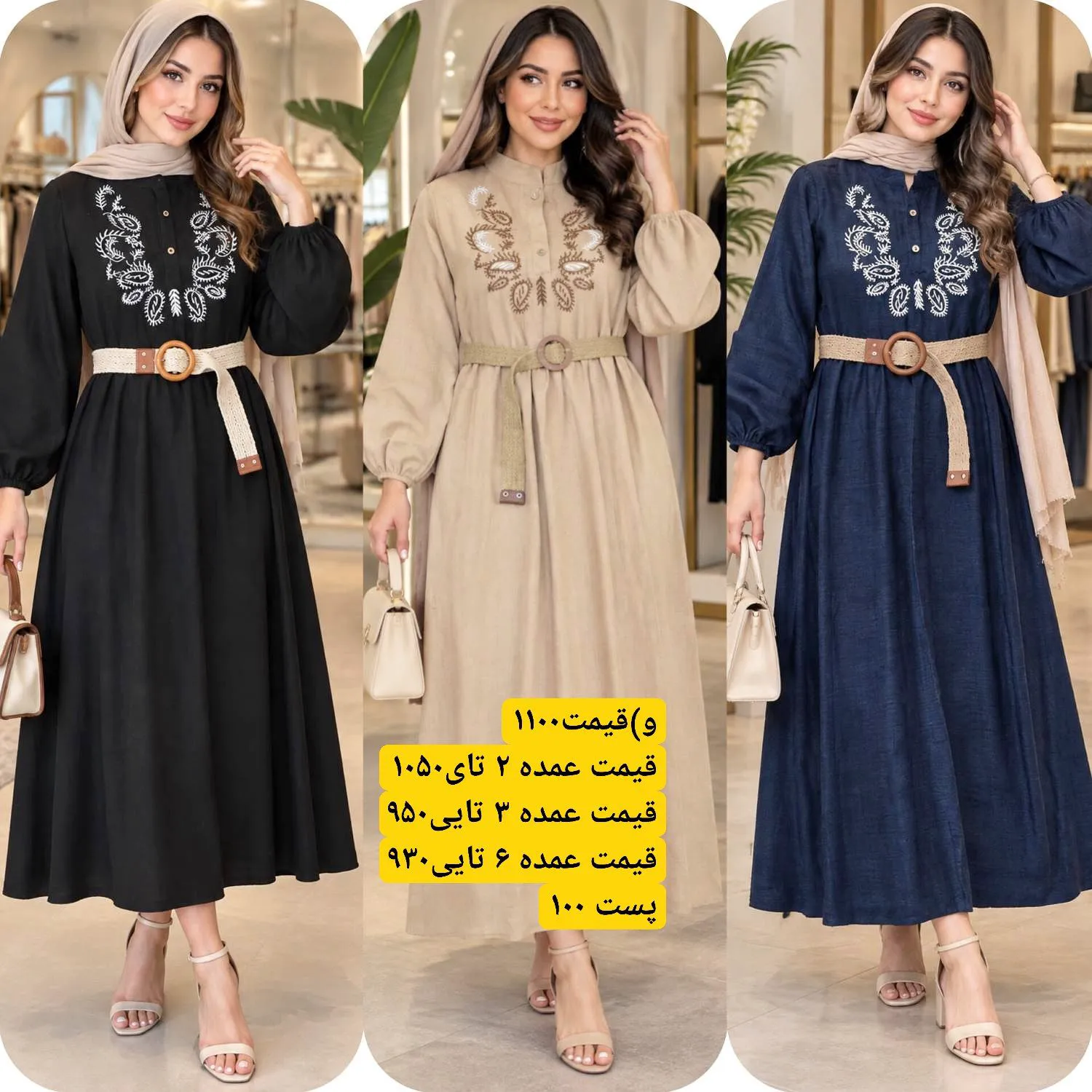 کفتان گلدوزی ترمه - Thumbnail 1