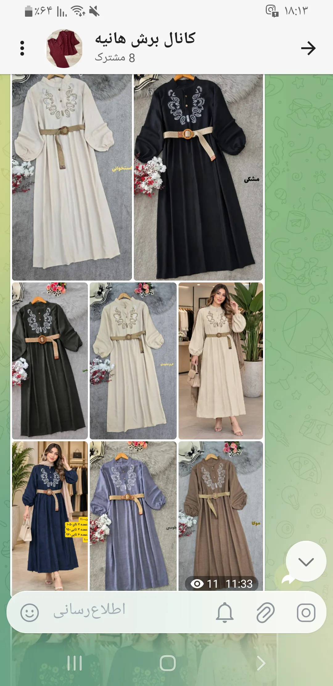کفتان گلدوزی ترمه