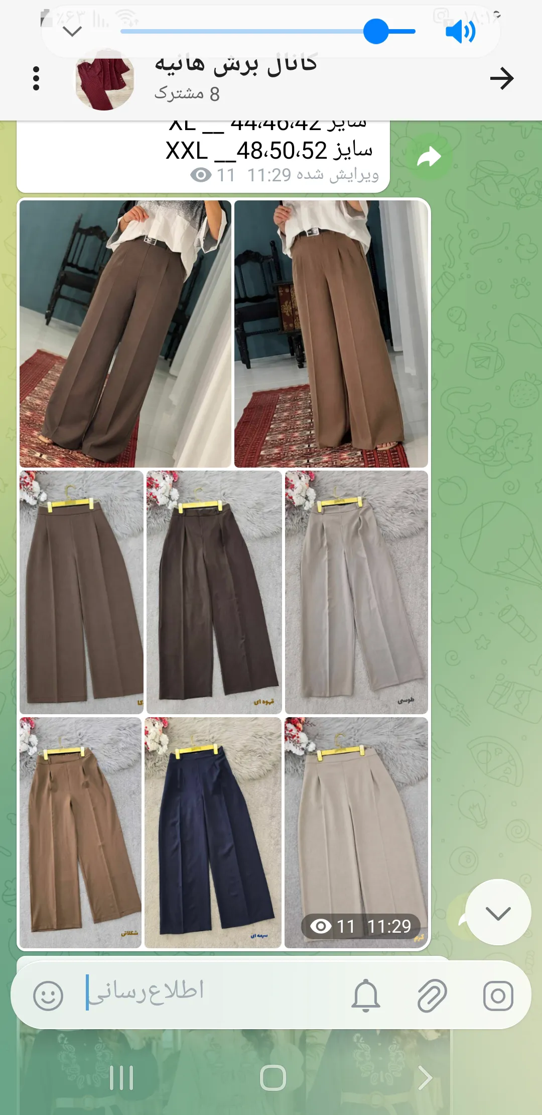 شلوار بگ بزیاق - Thumbnail 4