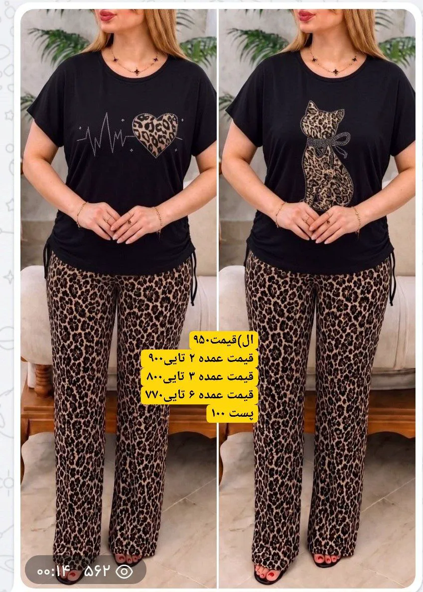 ست نگین دار چیلا پلنگی