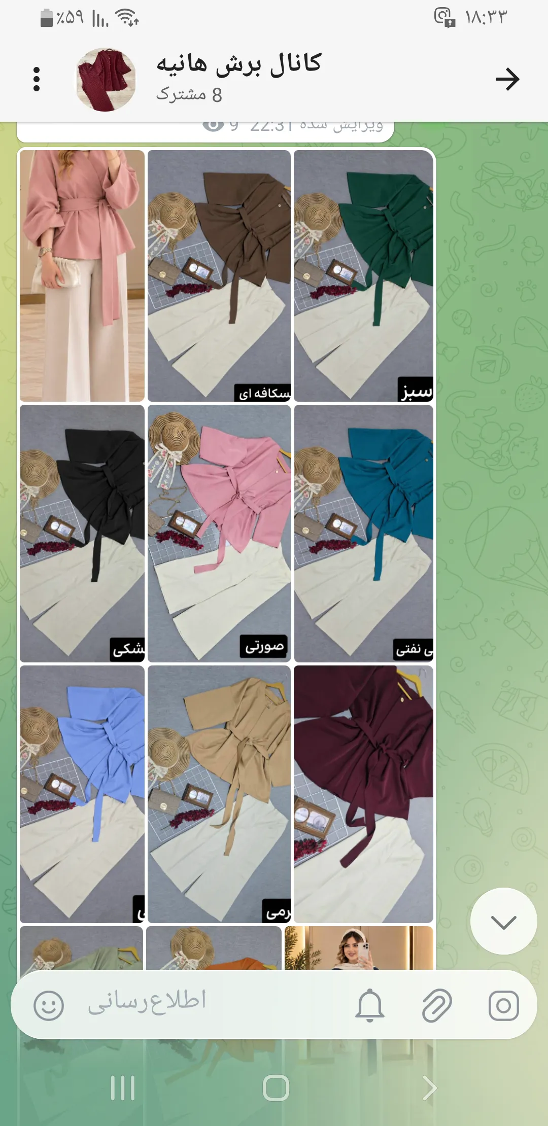ست کت شلوار شنیز - Thumbnail 2