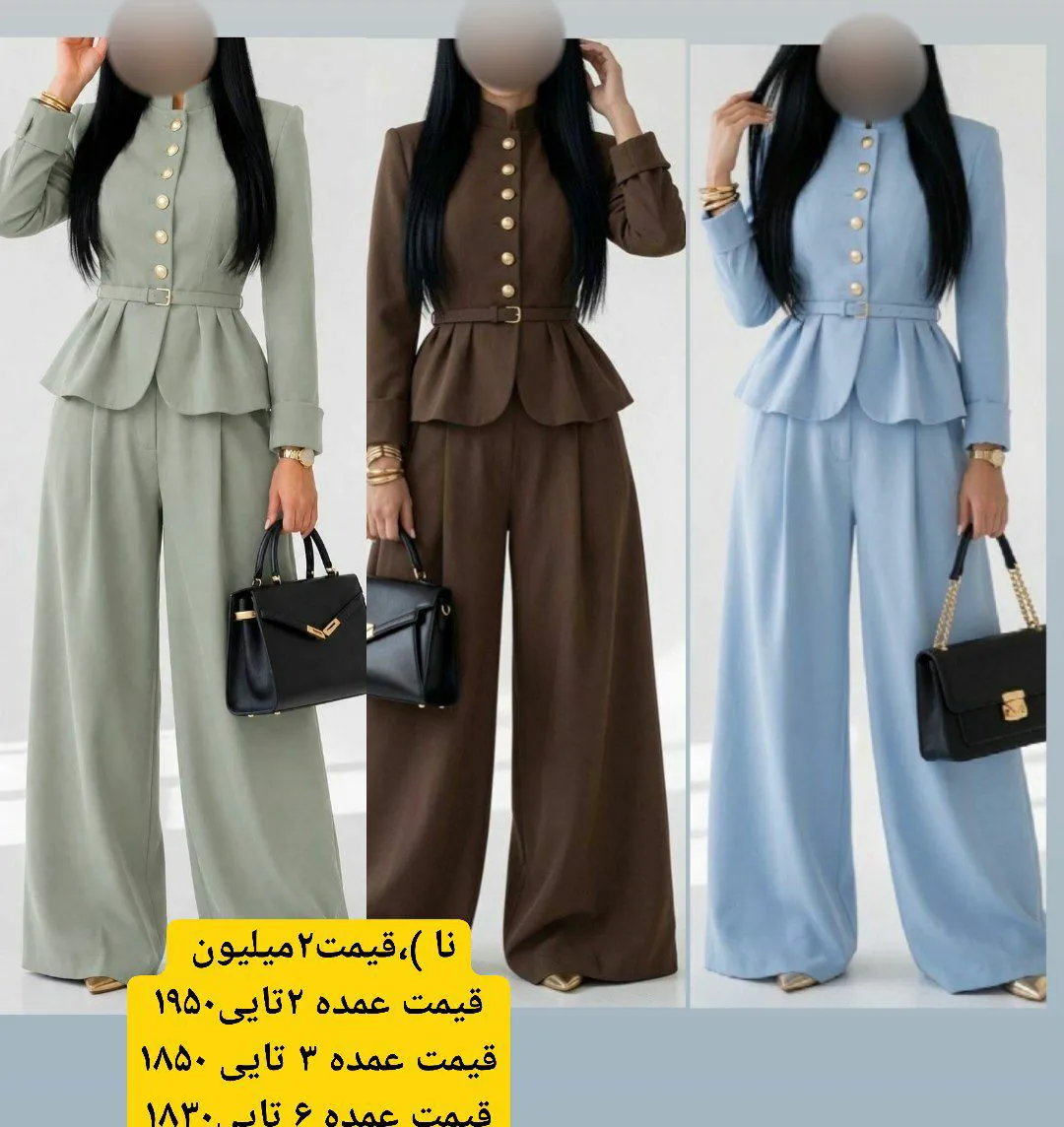 ست مانتو شلوار ماریا 