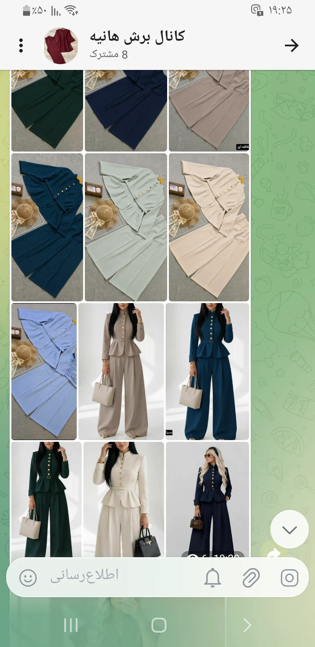 ست مانتو شلوار ماریا  - Thumbnail 3
