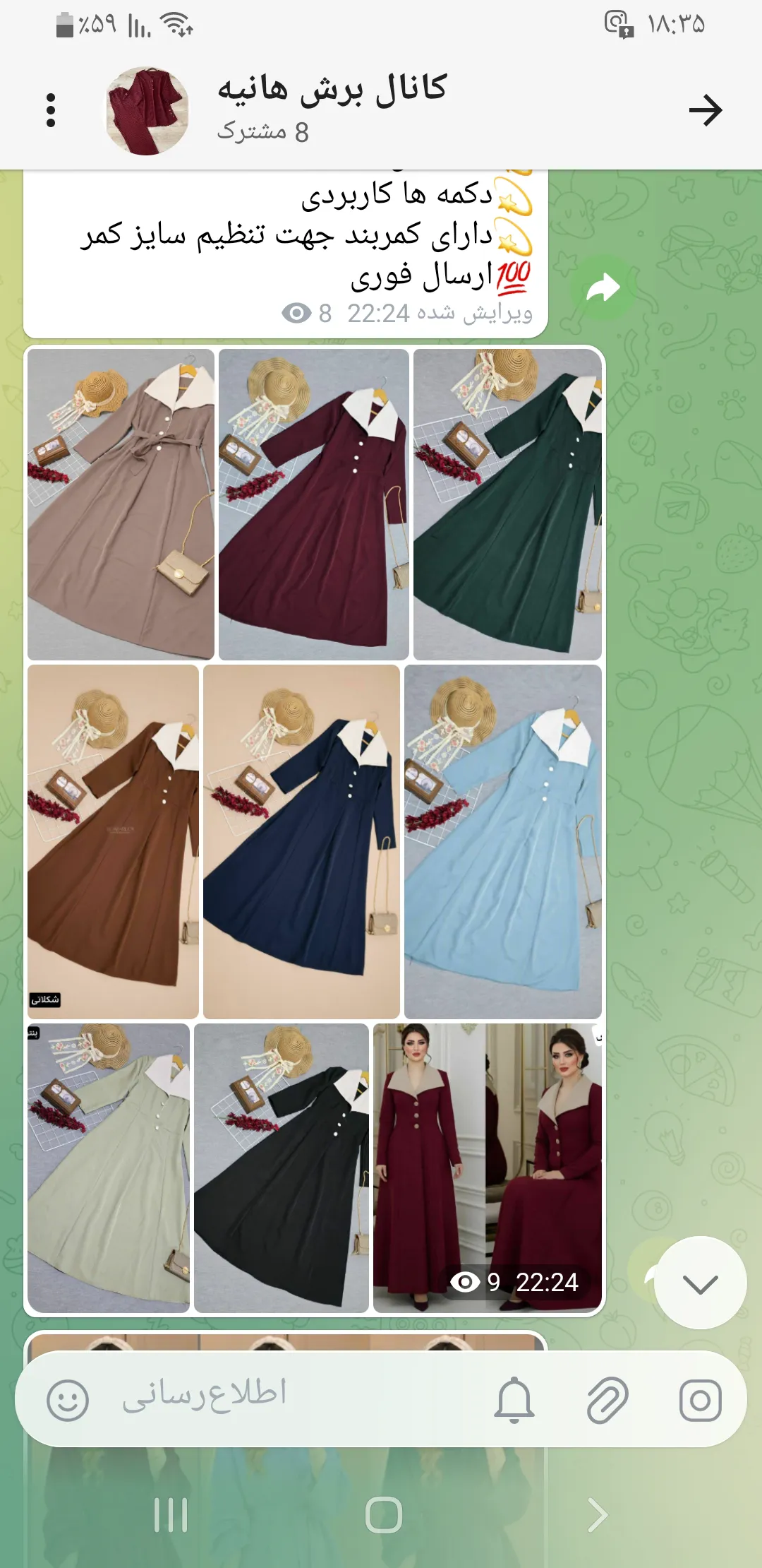 پیراهن کفتان بلند اتنا - Thumbnail 2