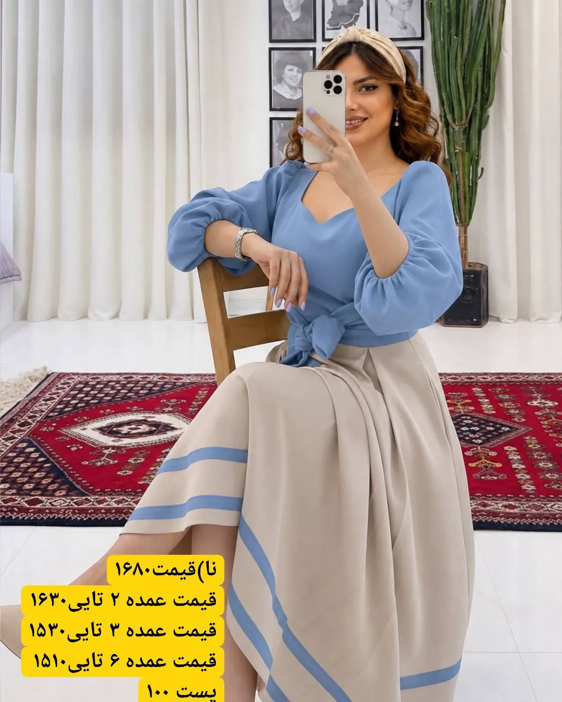 پیراهن مجلسی رویا 