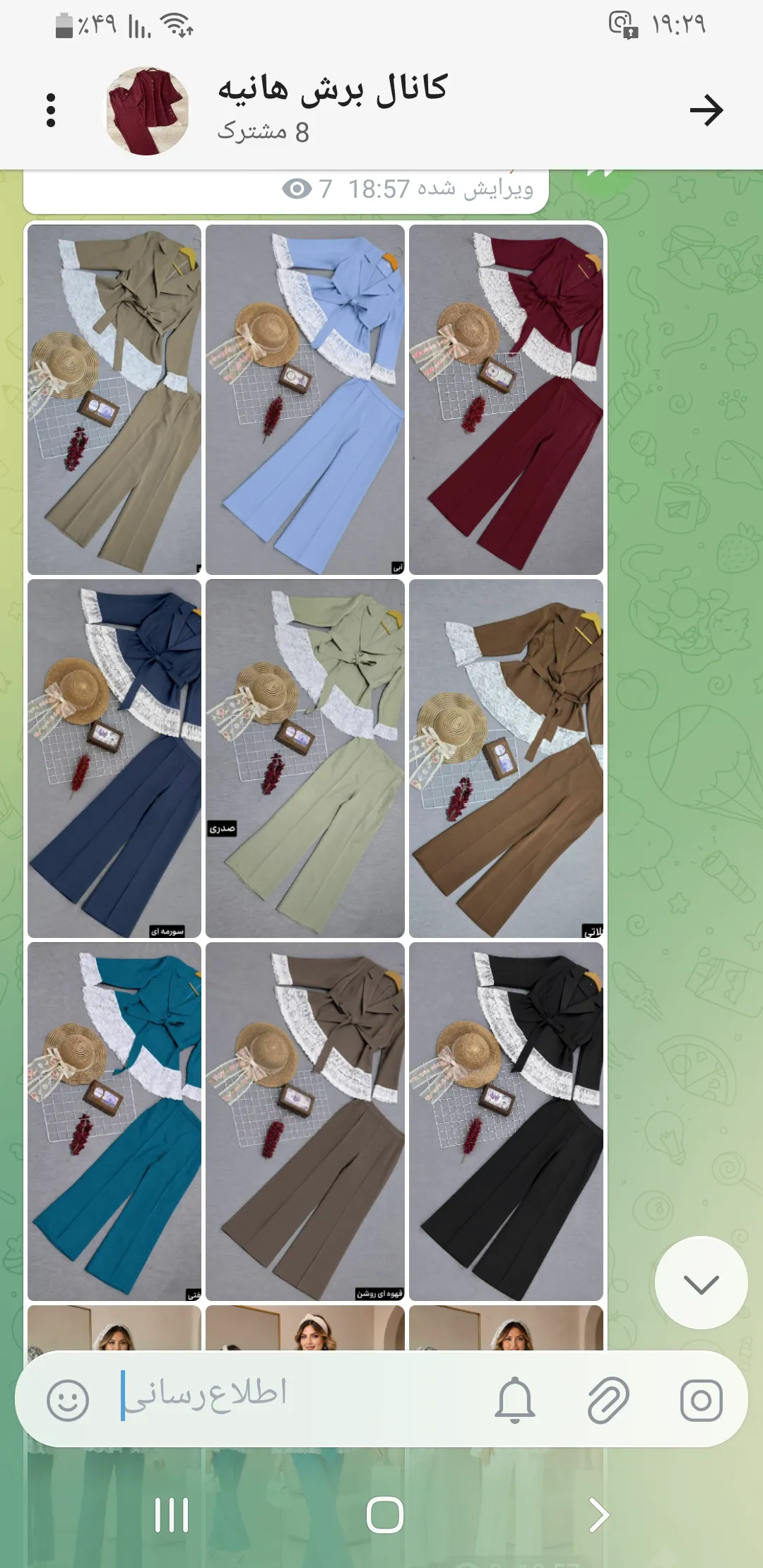 مانتو شلوار ناناز - Thumbnail 4