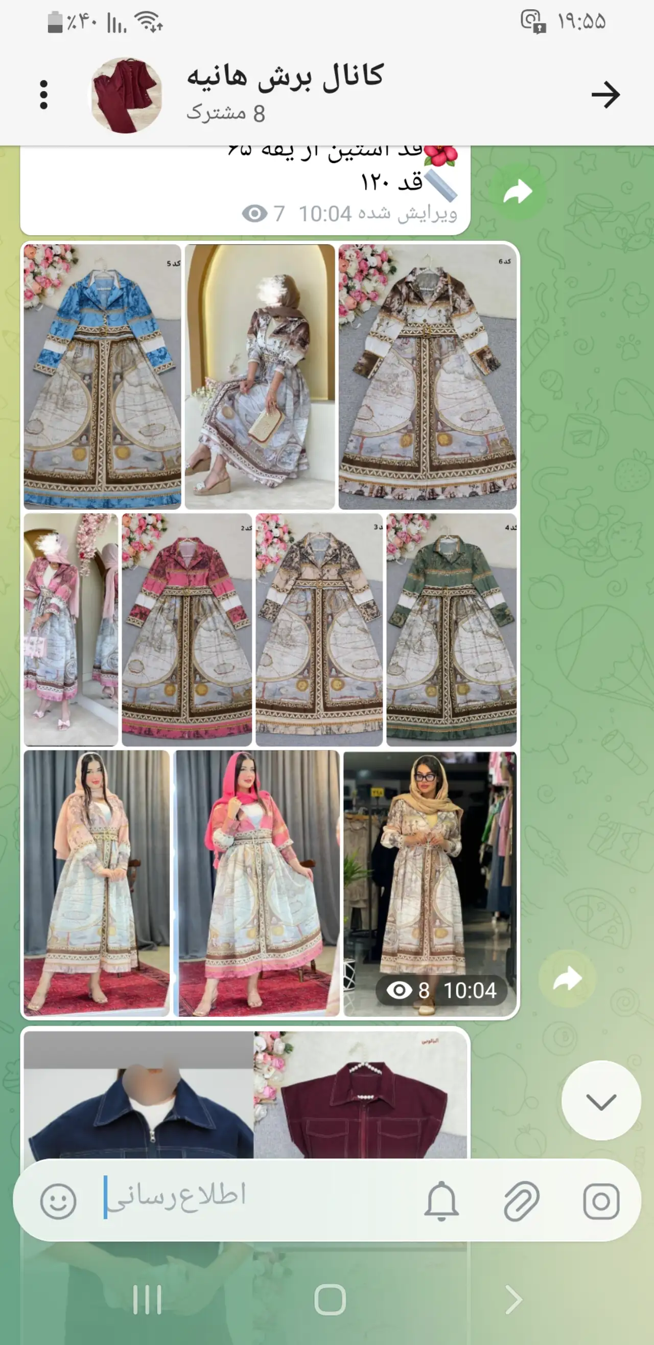 پیراهن طرح ترک سمین - Thumbnail 2
