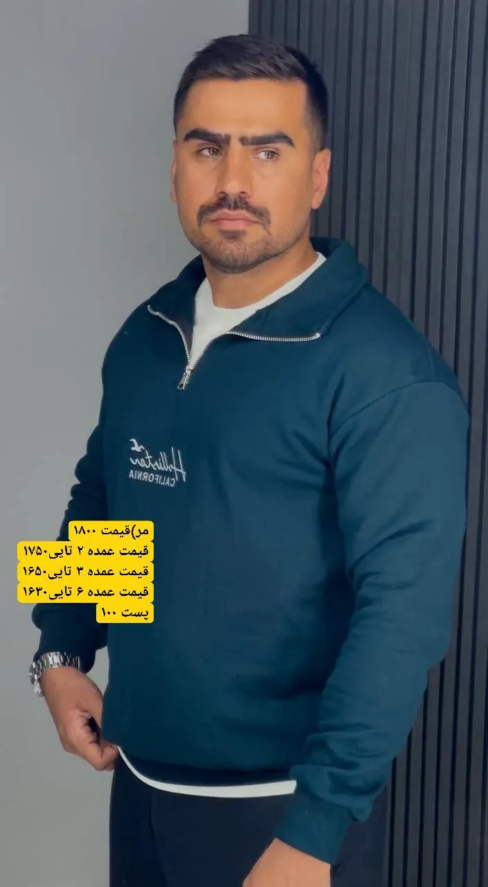 دورس نیم زیپ مردانه