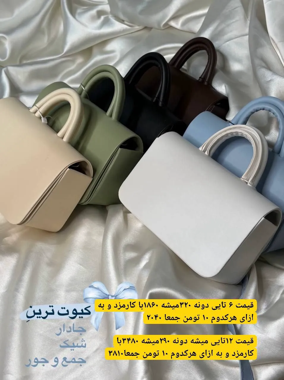 عمده انواع کیف  - Thumbnail 6