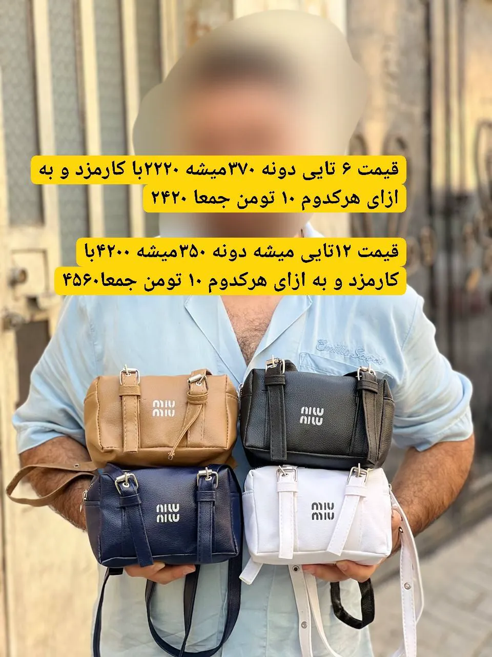عمده انواع کیف  - Thumbnail 8
