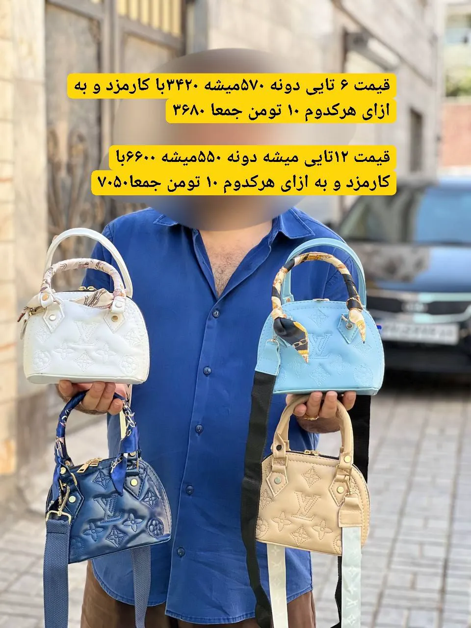 عمده انواع کیف  - Thumbnail 9