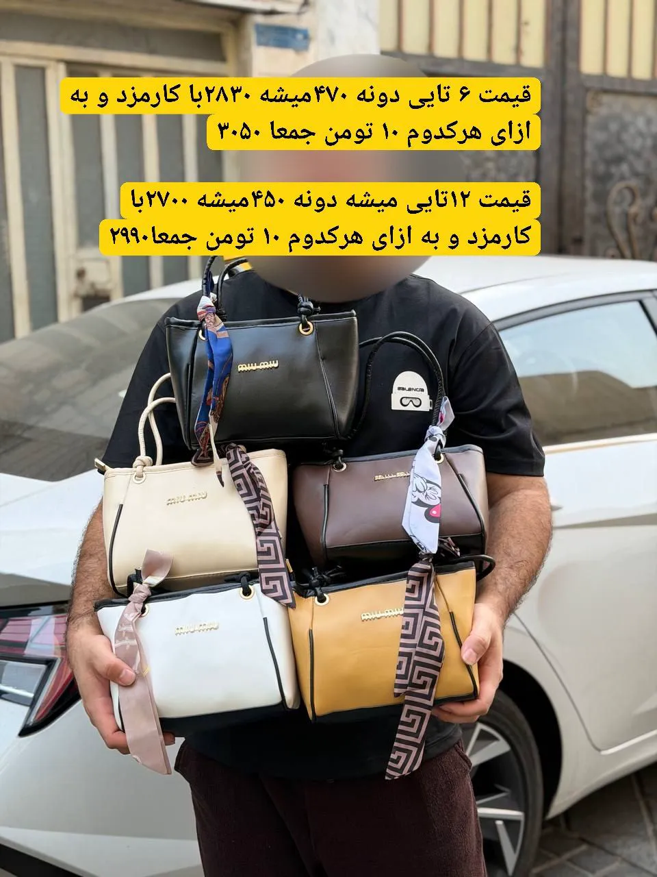 عمده انواع کیف  - Thumbnail 7