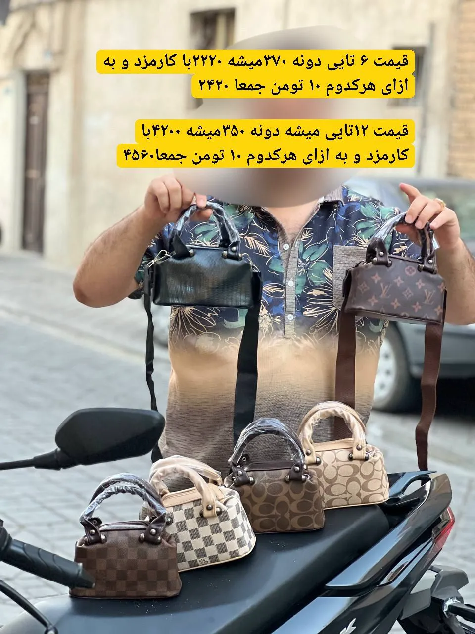 عمده انواع کیف  - Thumbnail 12