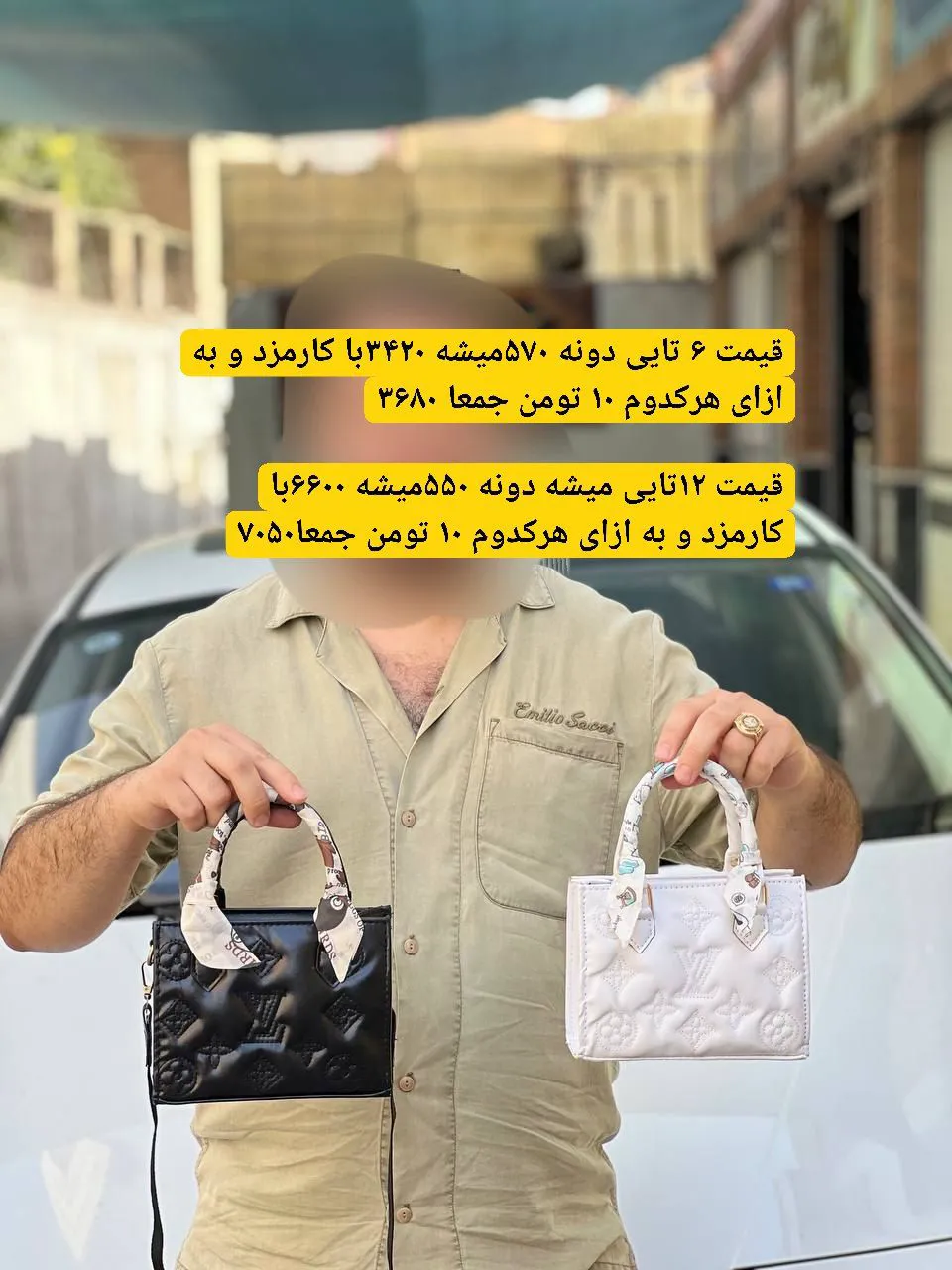 عمده انواع کیف  - Thumbnail 13
