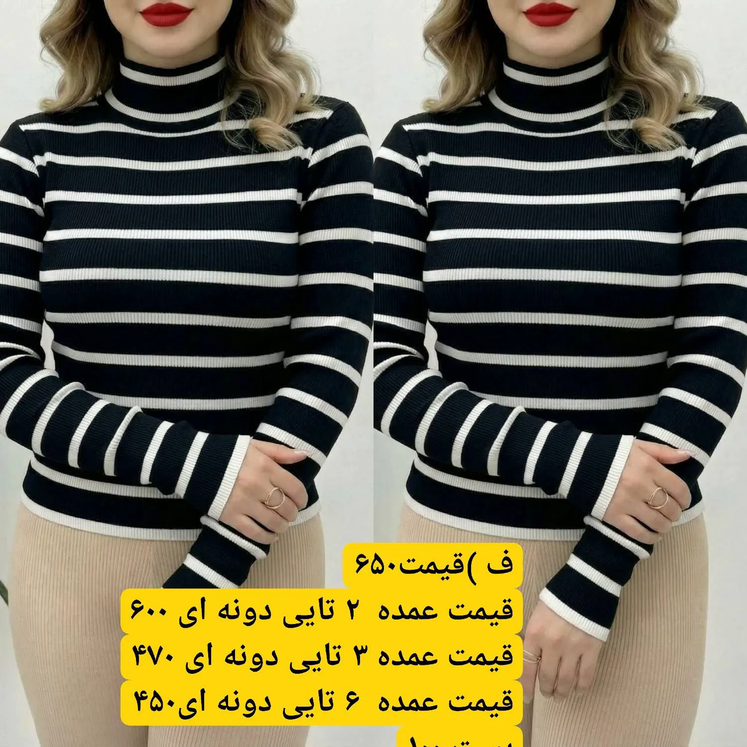 فانریپ 